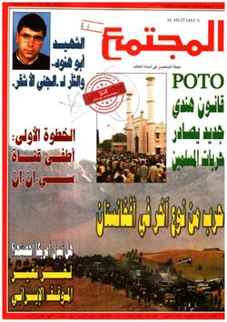 صحة الأسرة ... العدد 1479